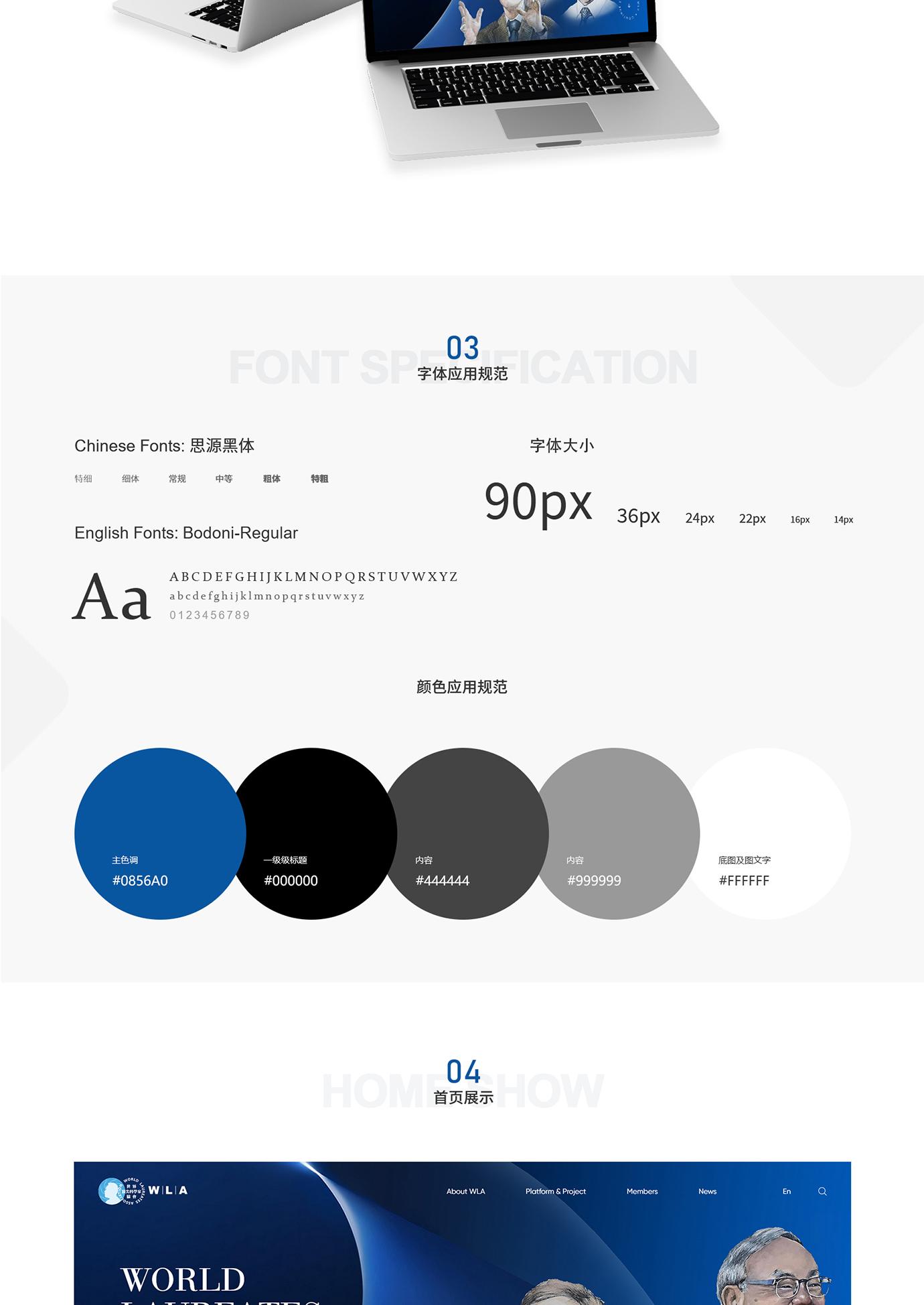 世界頂尖科學(xué)家協(xié)會(huì)項(xiàng)目圖片