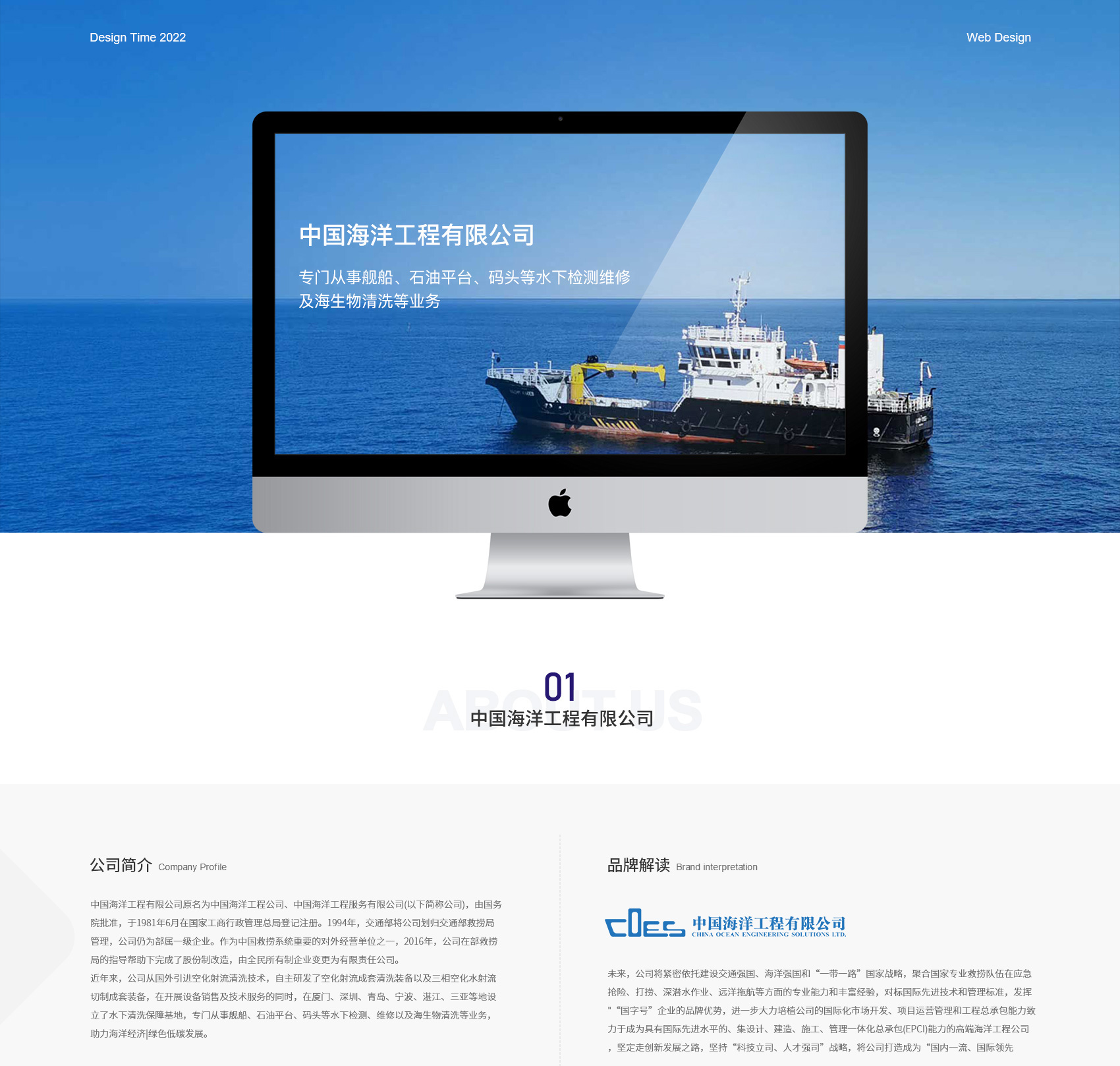 中國(guó)海工項(xiàng)目圖片